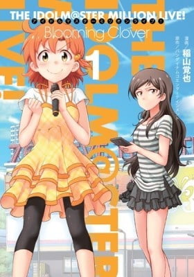 THE IDOLM@STER MILLION LIVE! Blooming Clover THE IDOLM@STER MILLION LIVE! Blooming Clover
