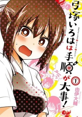Yumizuka Iroha wa Tejun ga Daiji!